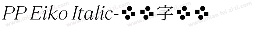 PP Eiko Italic字体转换